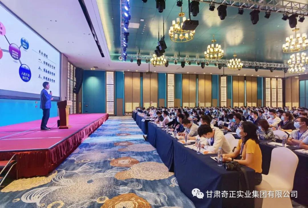 首屆新經(jīng)高班組長(cháng)管理技能大賽，奇正健康品班組建設再上新臺階