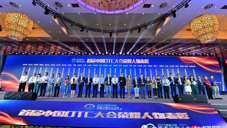 奇正藏藥入選首批中國OTC品牌集群，總裁劉凱列榮獲“首屆中國OTC大會(huì )榮耀人物”稱(chēng)號